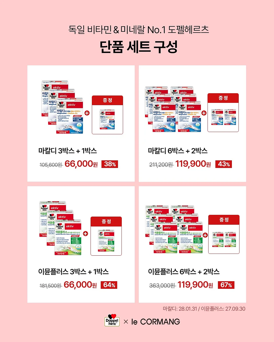 비눗방울 불어주는 RC카 4