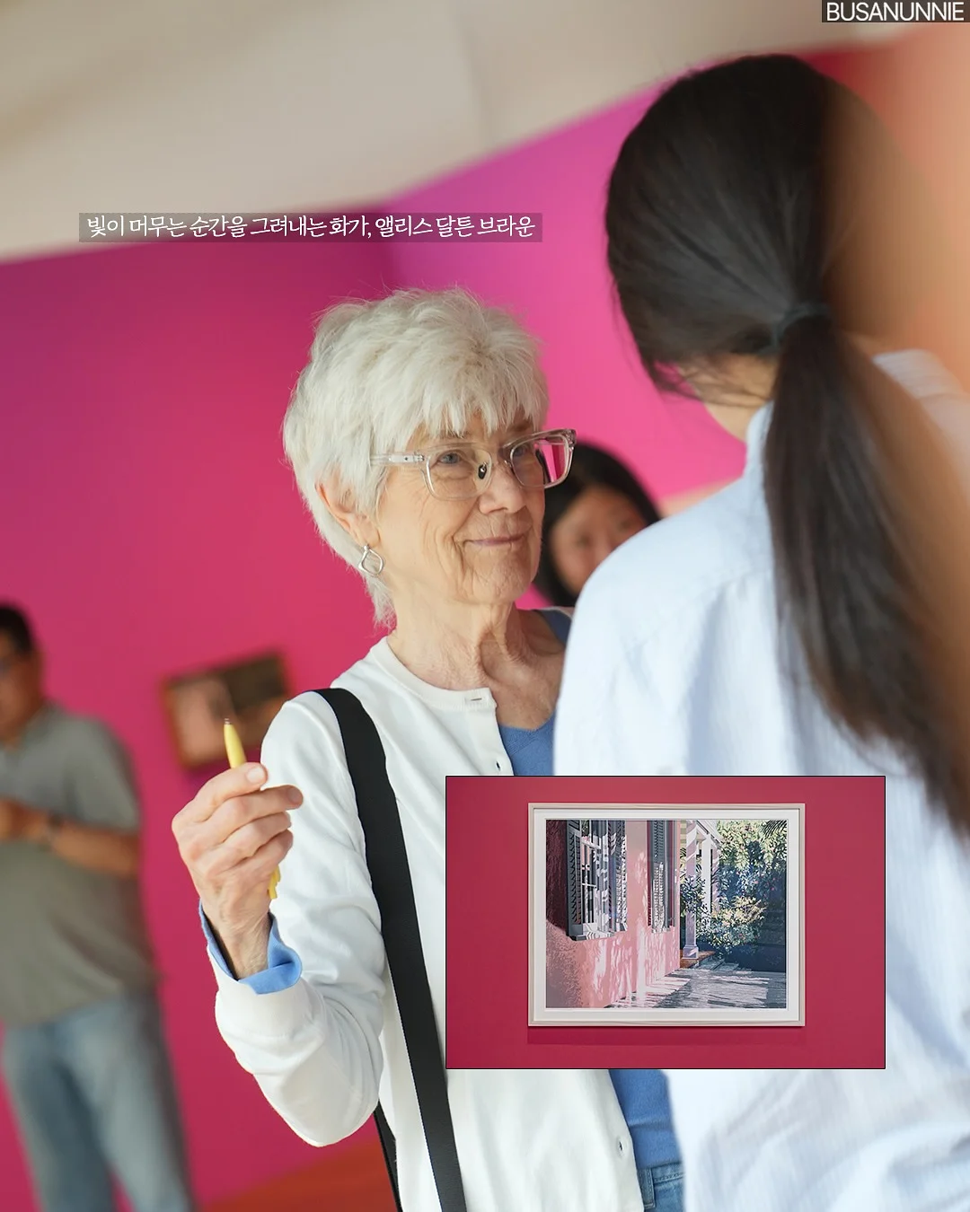 골지 부츠컷 여름 버전 2