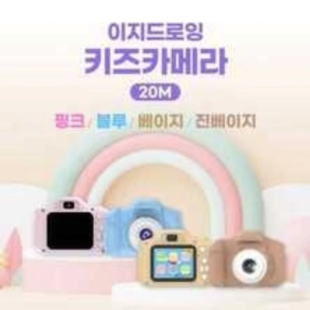 안문숙 피부 비결템 14