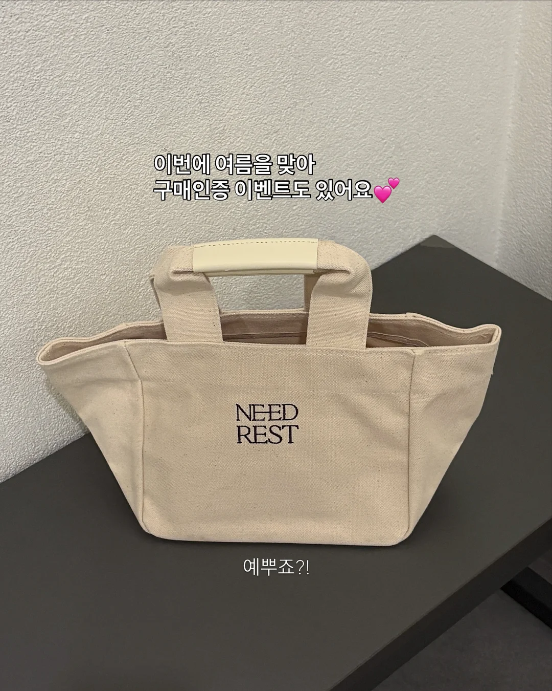 투명 컷팅 포스트잇 1