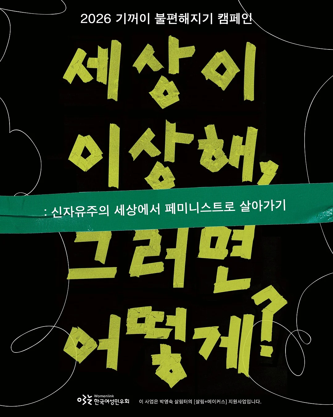 레이어드티 1