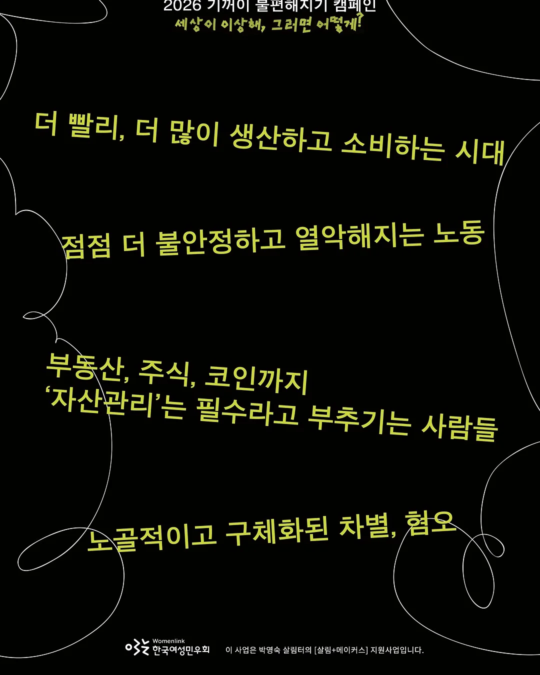 레이어드티 2