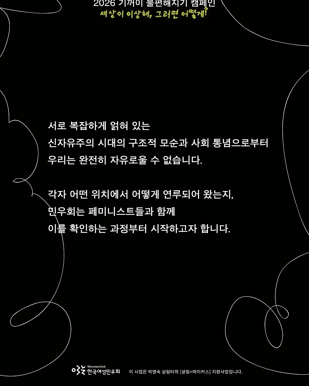 레이어드티 3