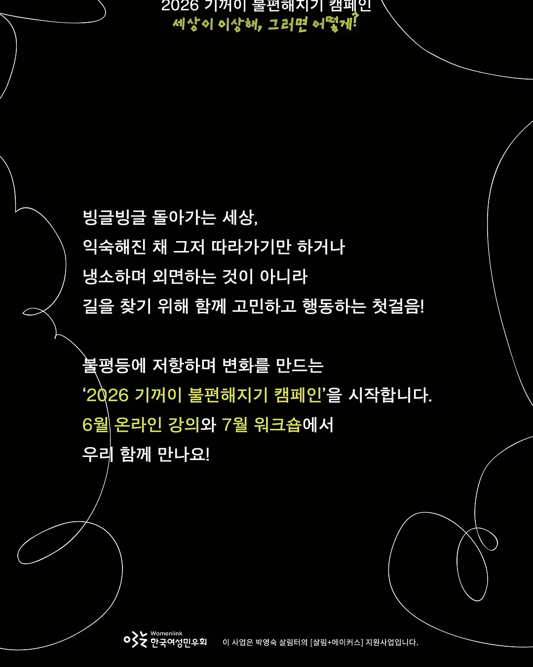 레이어드티 4