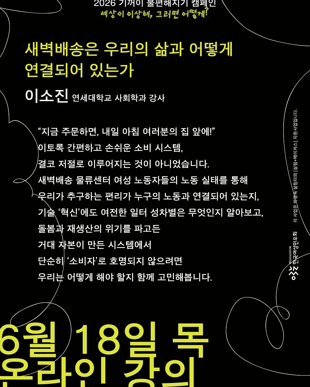 레이어드티 5
