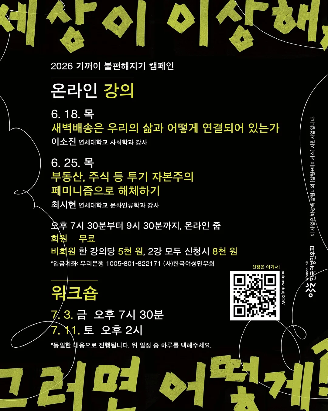 레이어드티 8