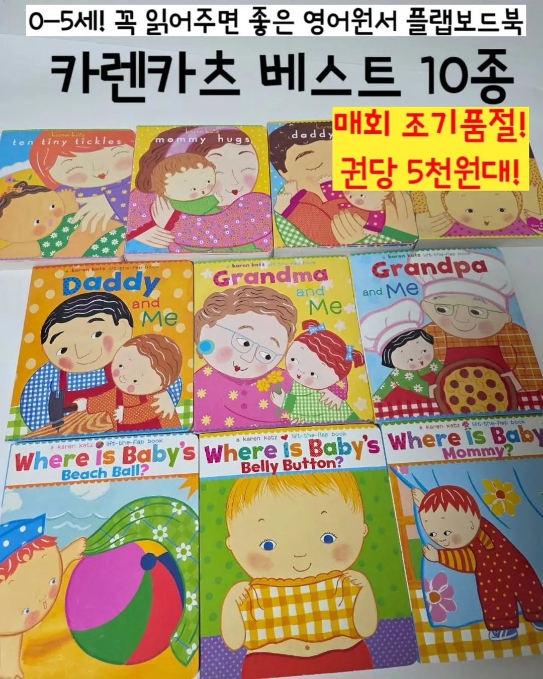 하이스트 시스템 1