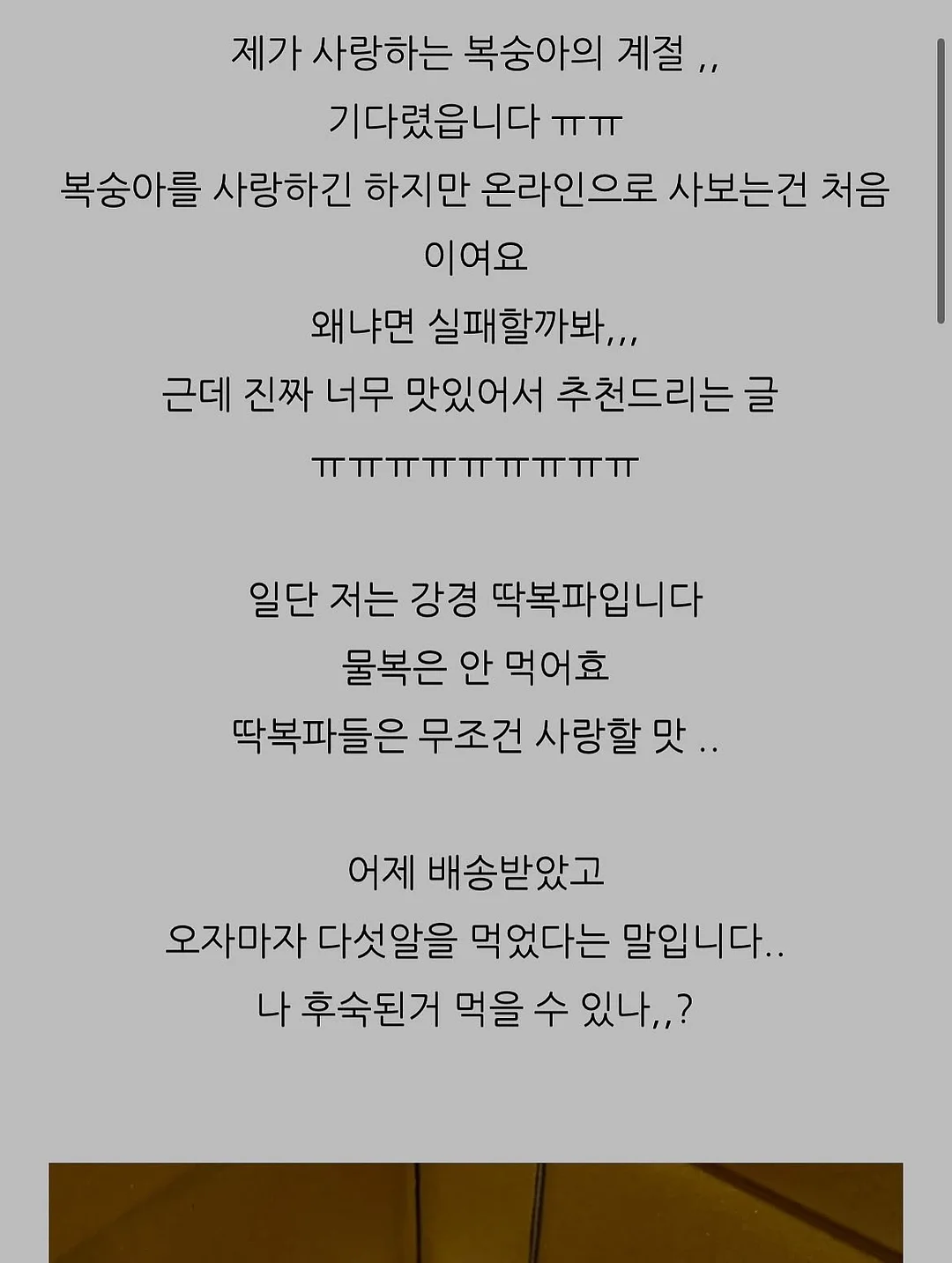 시그니처 리숨 테라피 11