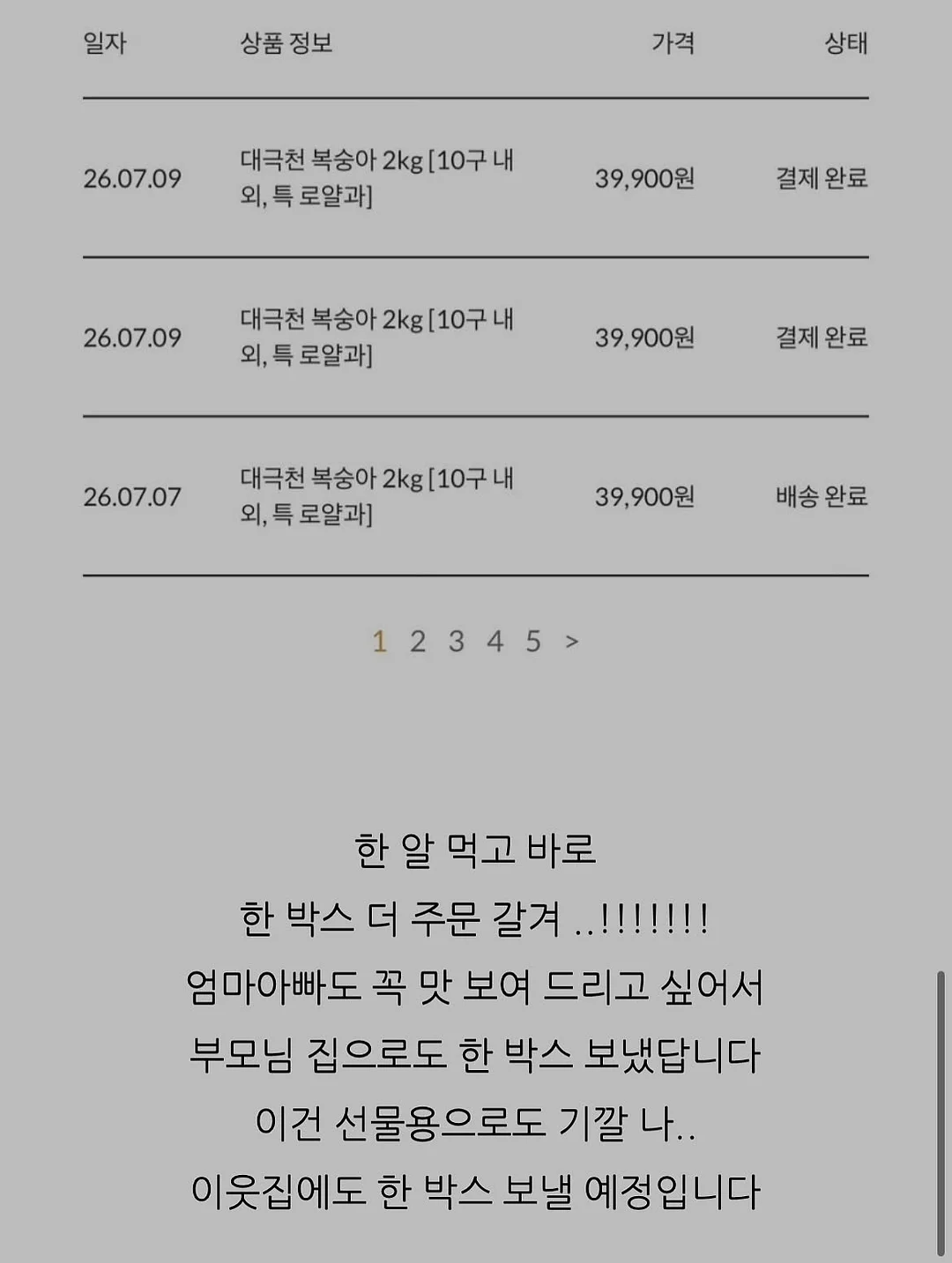 시그니처 리숨 테라피 14