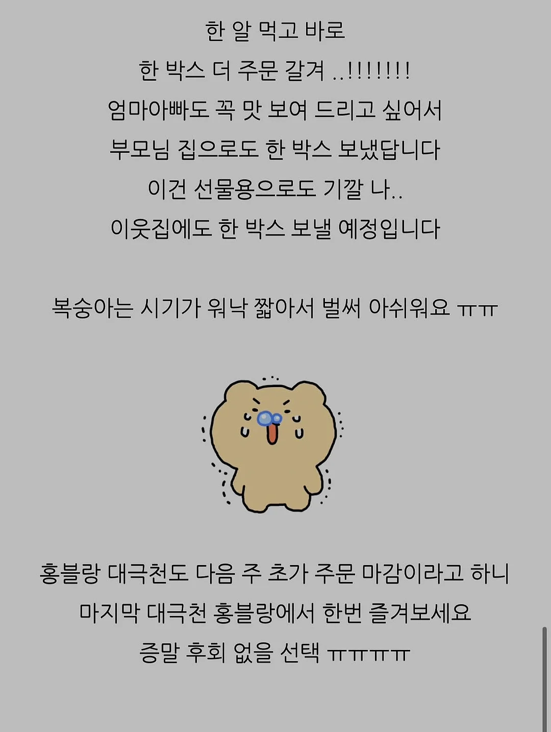시그니처 리숨 테라피 15