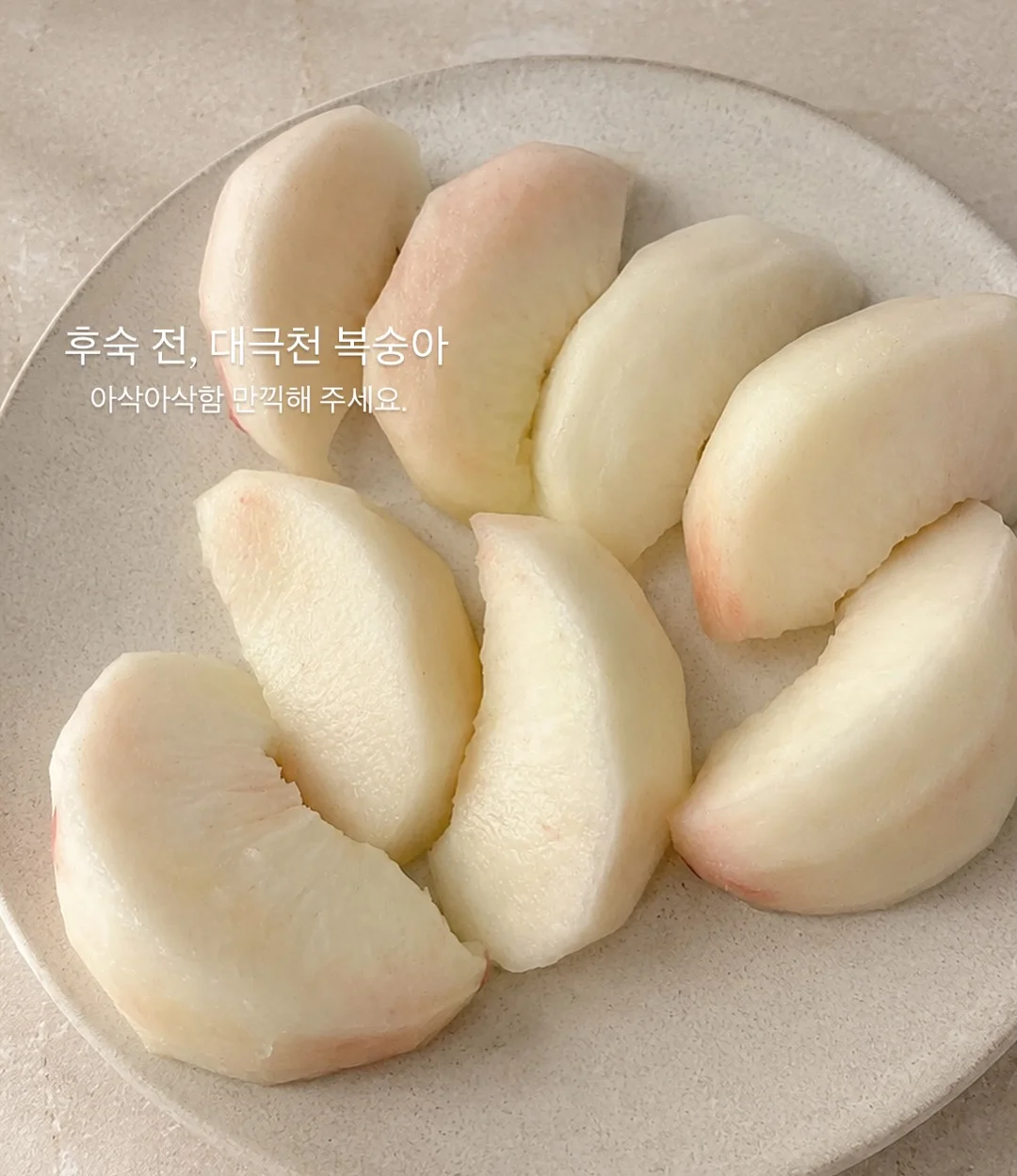 시그니처 리숨 테라피 16