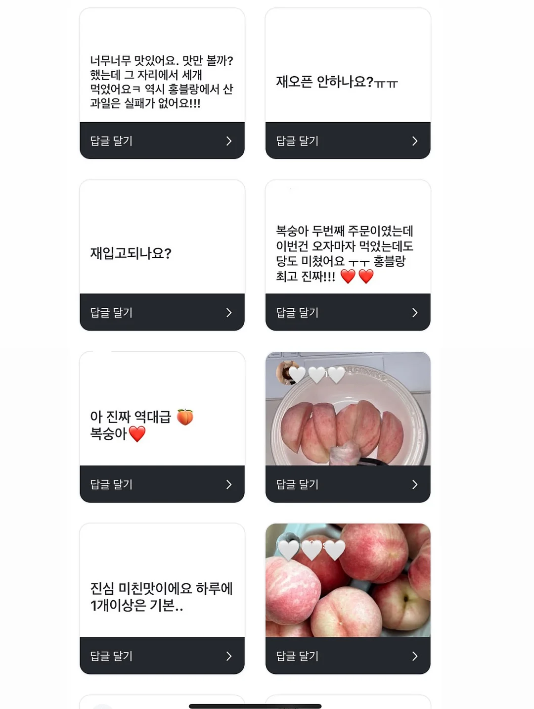 시그니처 리숨 테라피 4