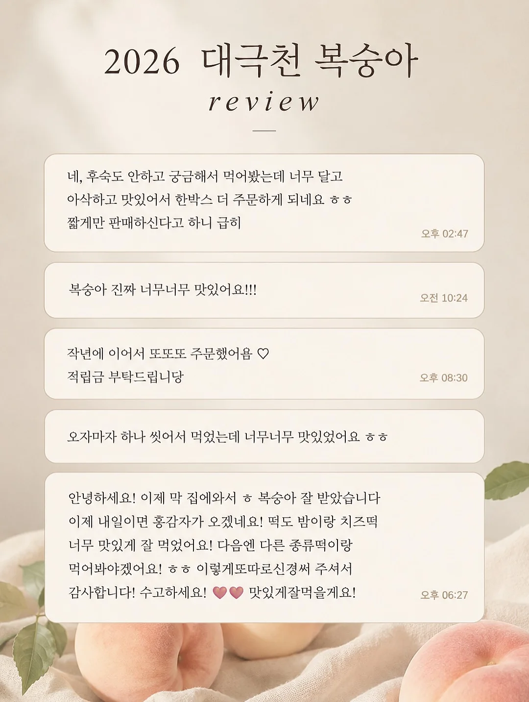 시그니처 리숨 테라피 5
