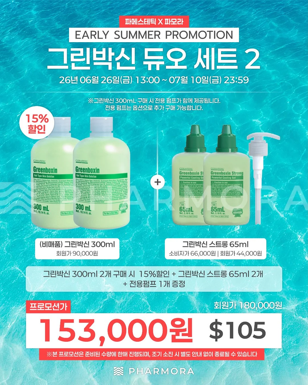 비비드아이 3