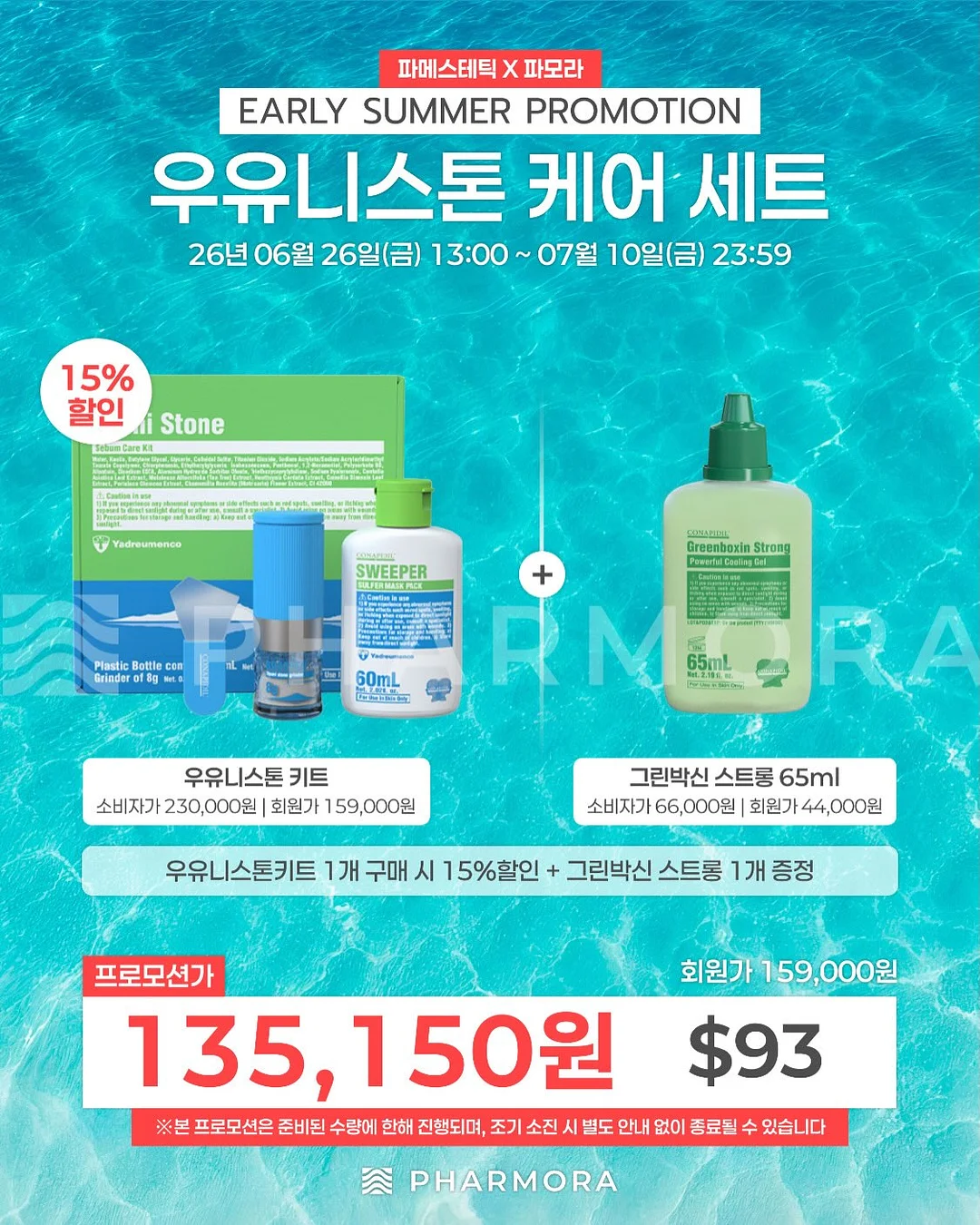 비비드아이 4