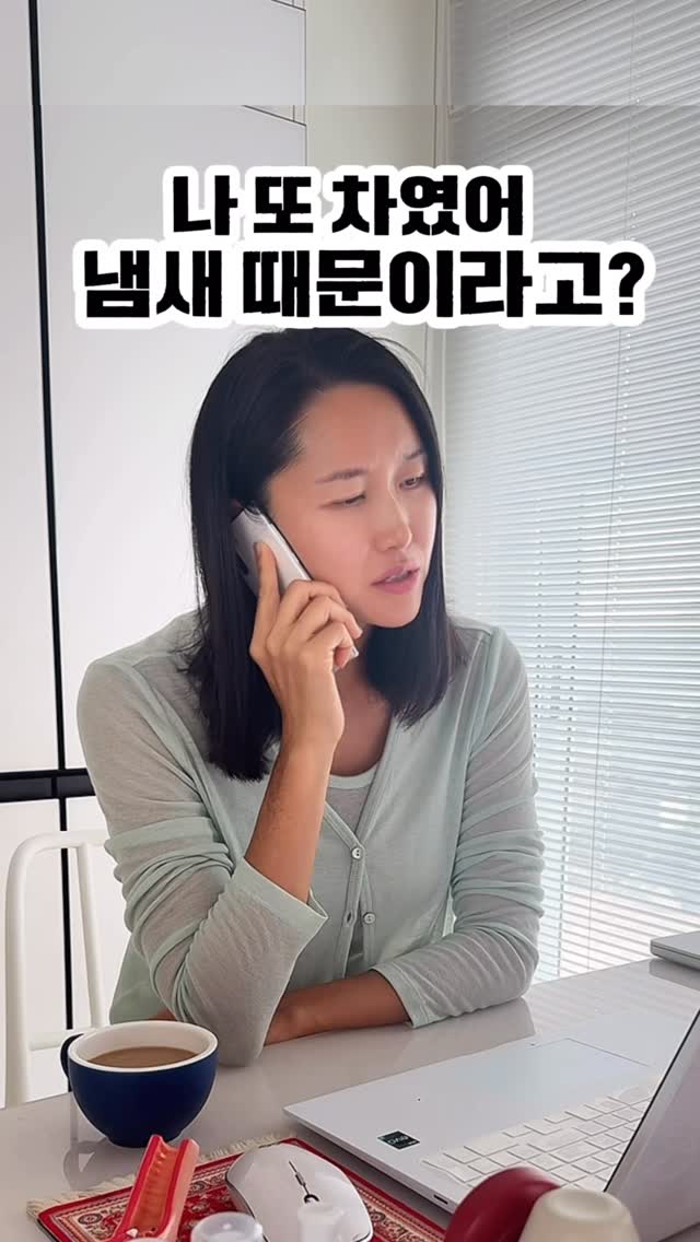 모기 퇴치기