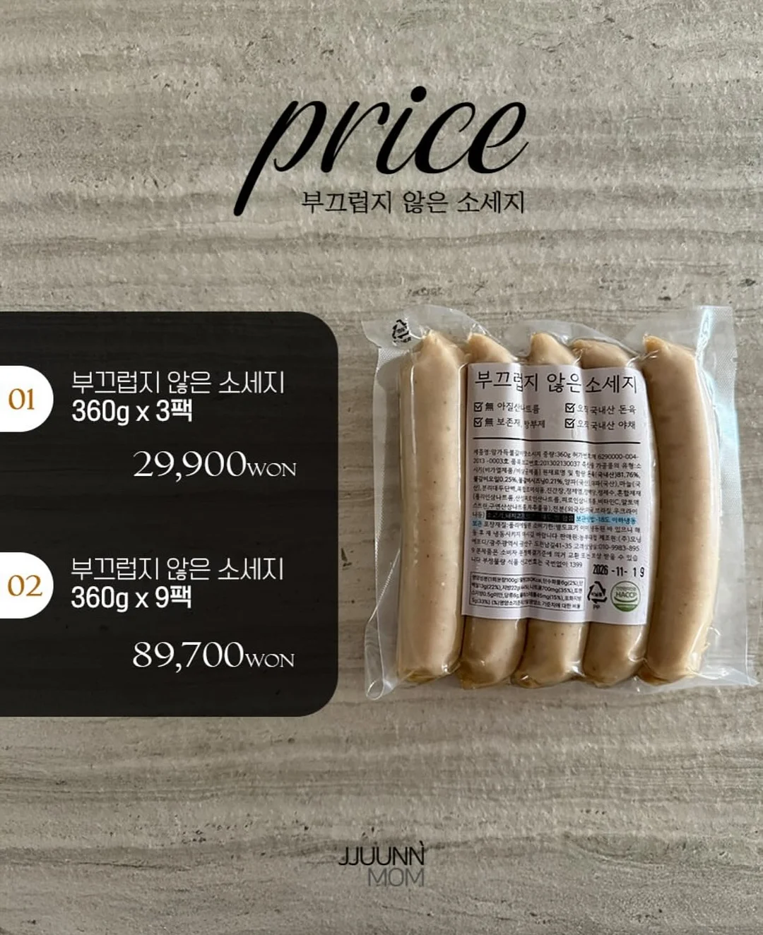 여름 코디 1