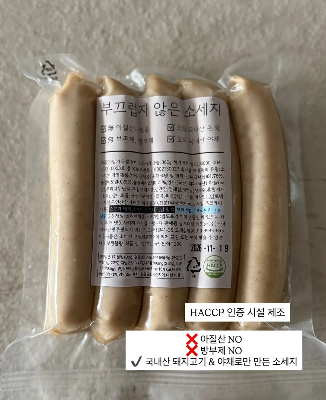 여름 코디 4