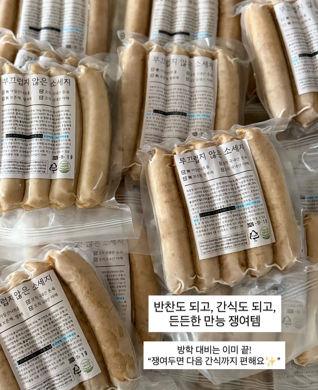 여름 코디 5
