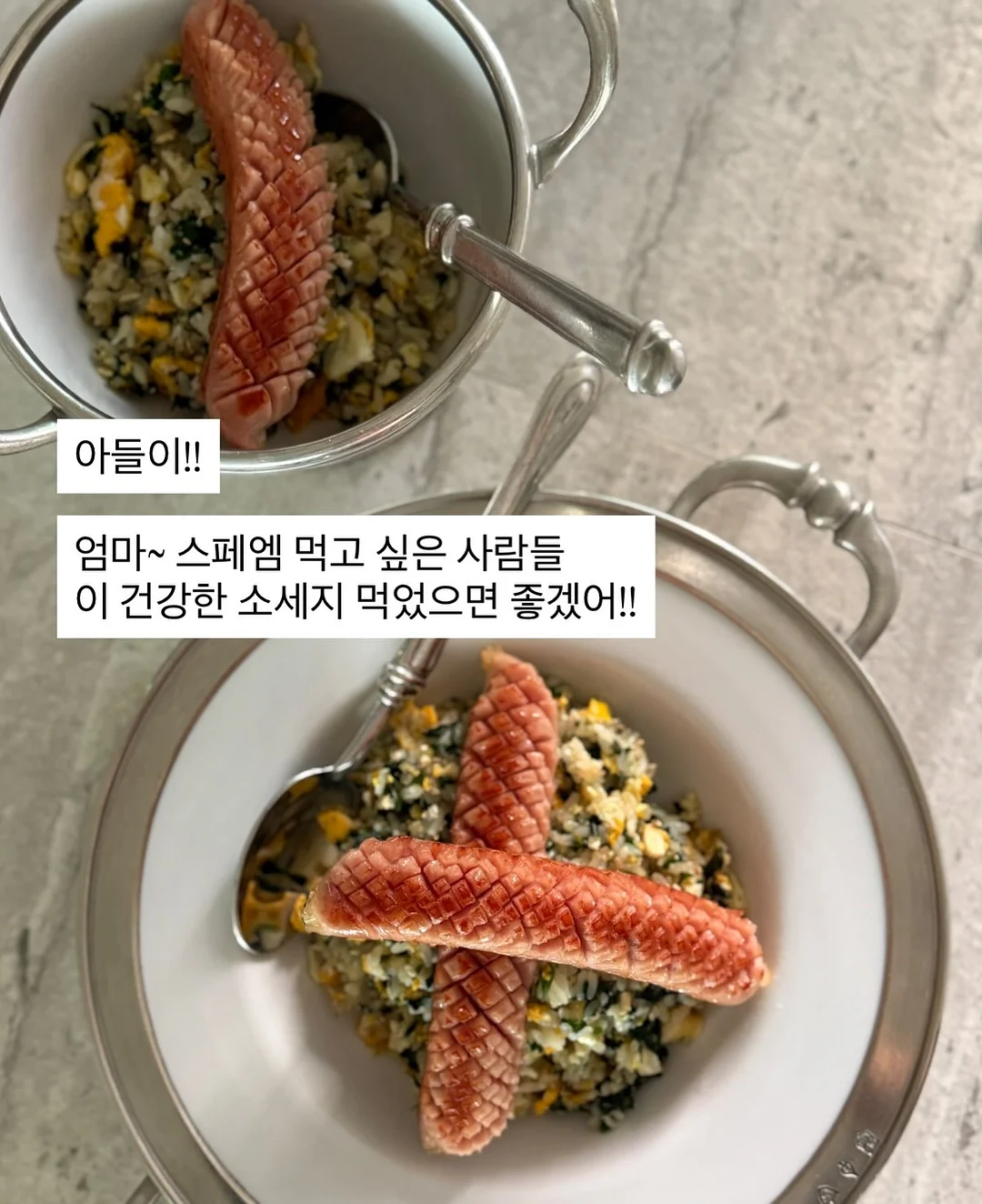 여름 코디 6