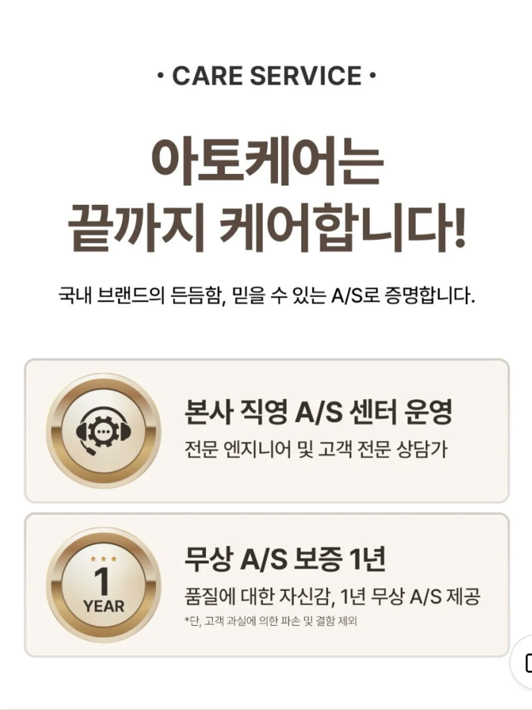 수시설명회 가이드 15