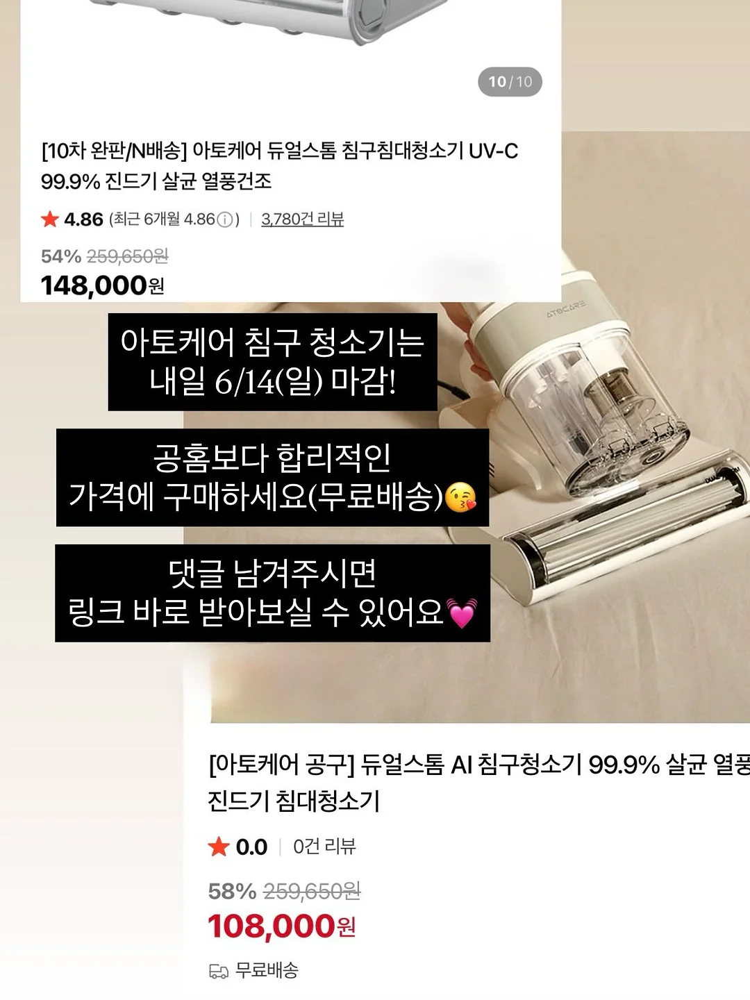 수시설명회 가이드 16