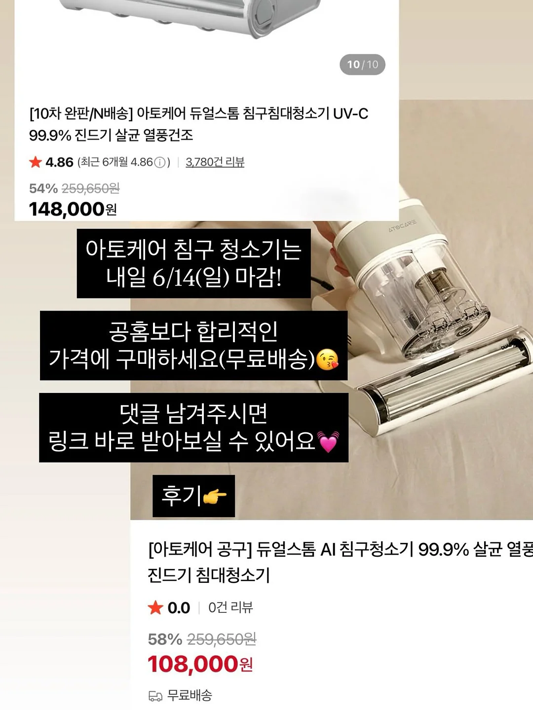 수시설명회 가이드 8