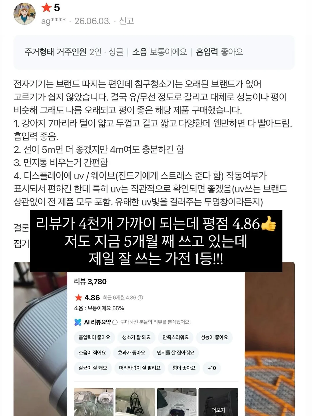 수시설명회 가이드 9