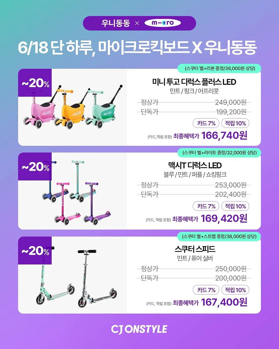 톡톡 영어 수업 13
