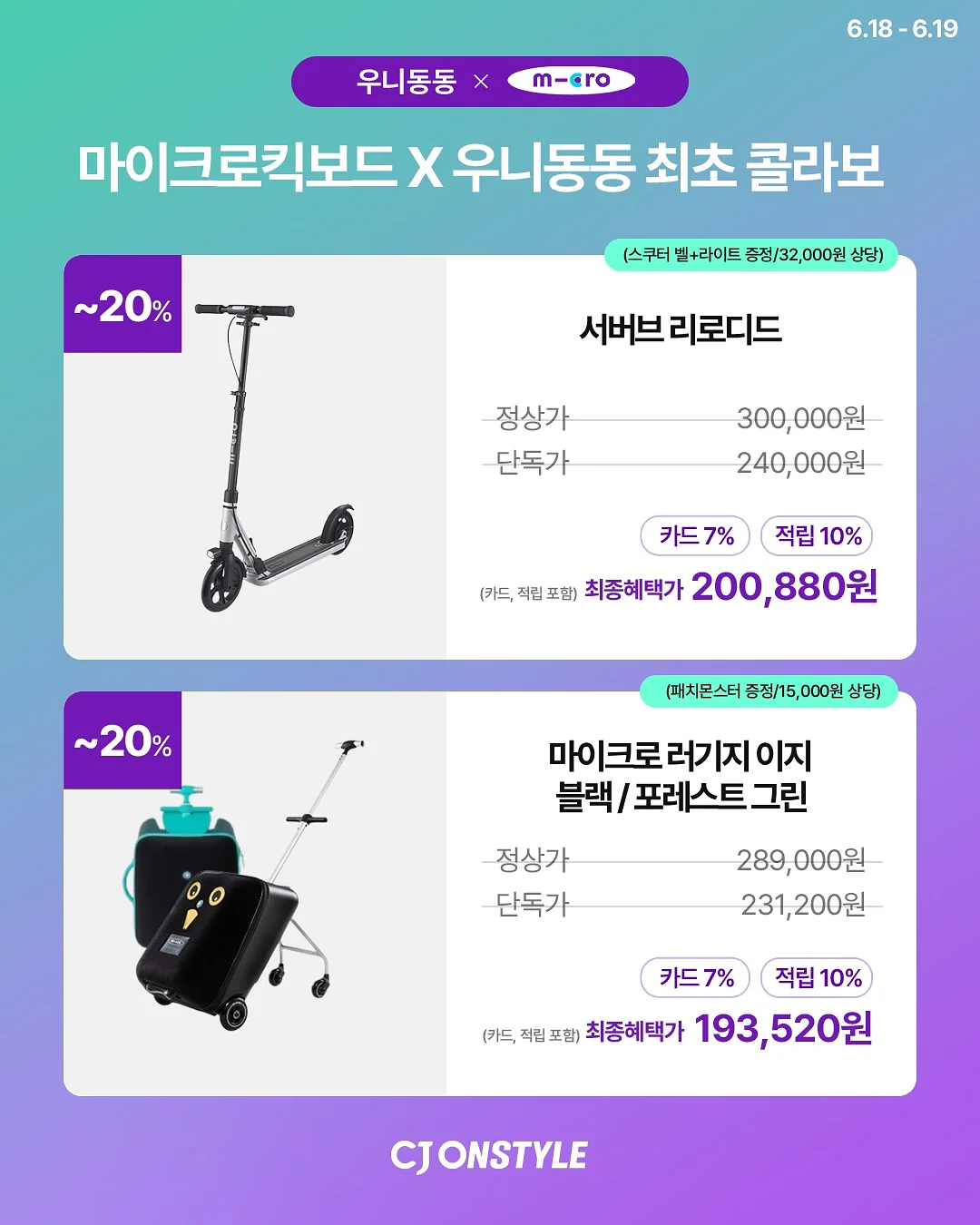 톡톡 영어 수업 14
