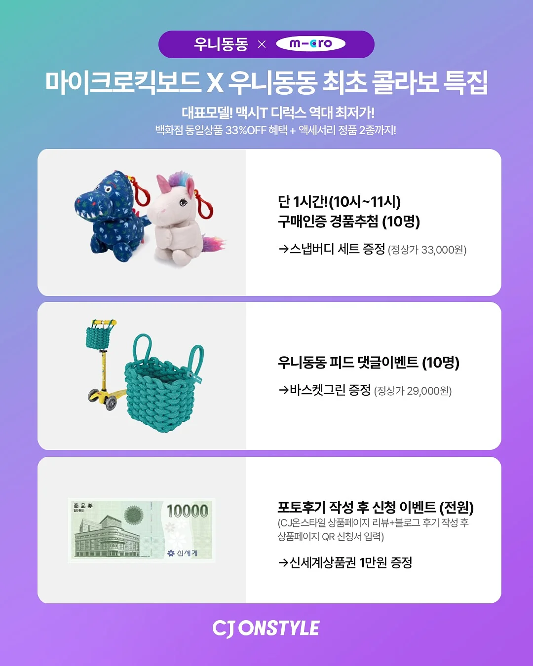 톡톡 영어 수업 15