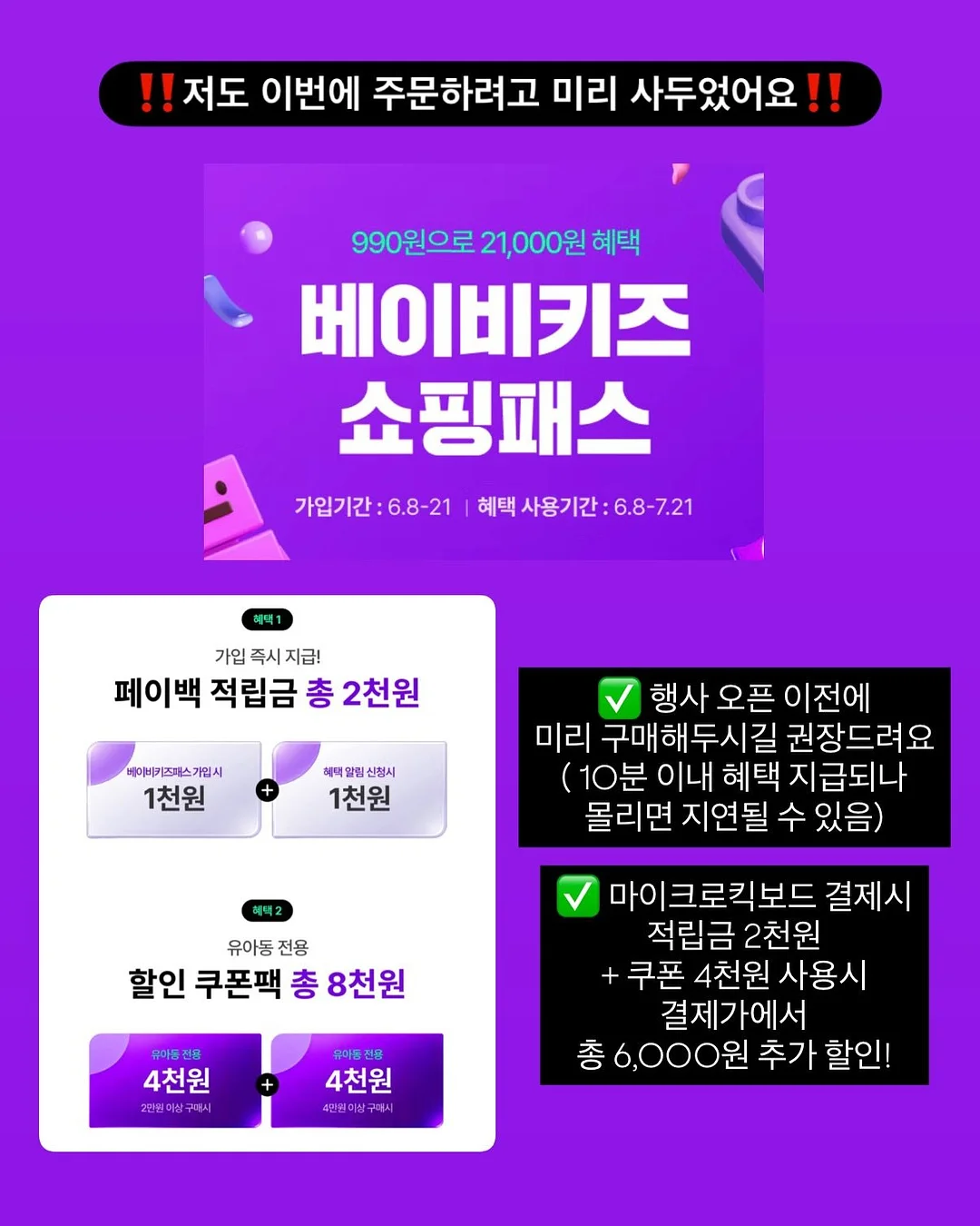톡톡 영어 수업 16