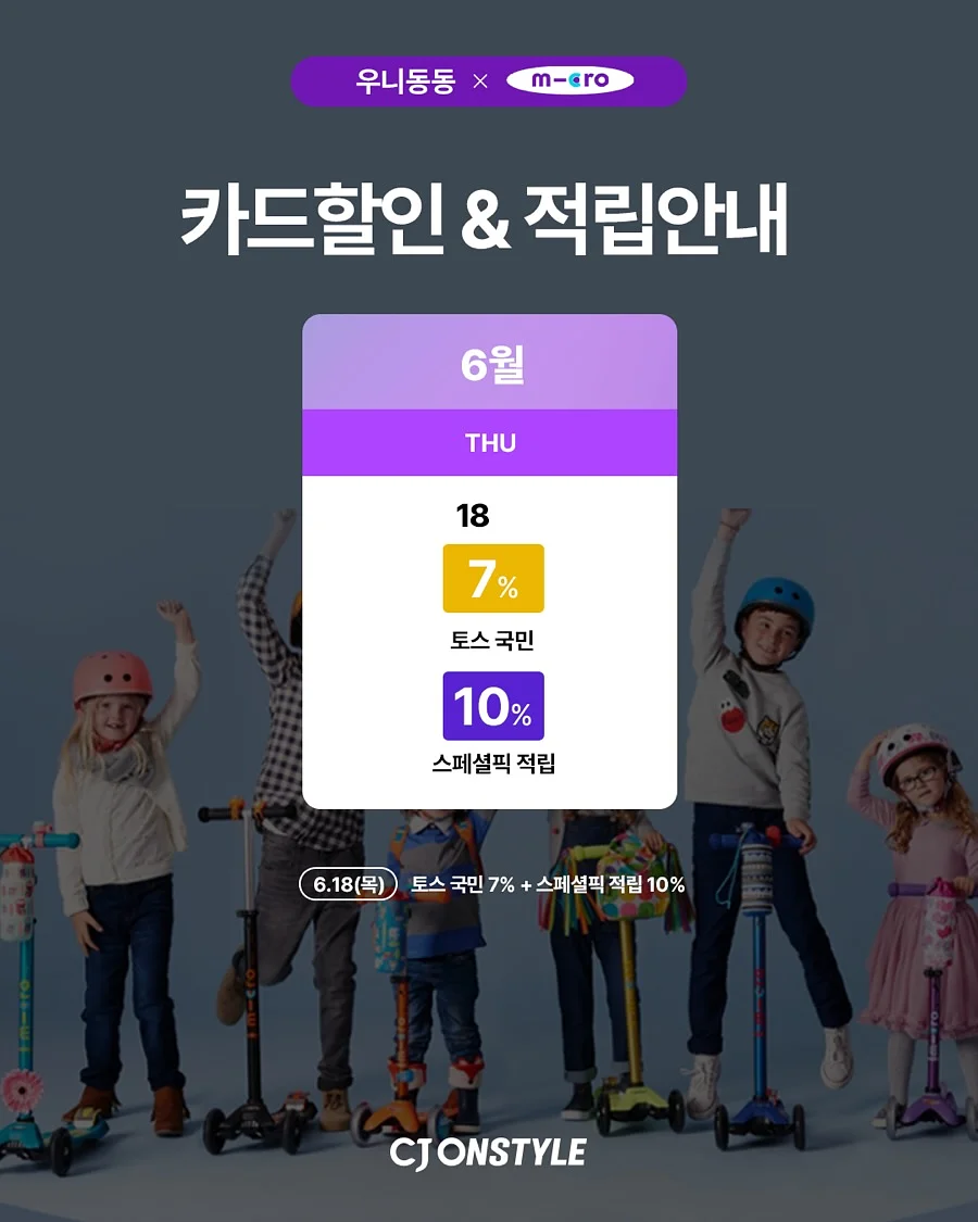 톡톡 영어 수업 17
