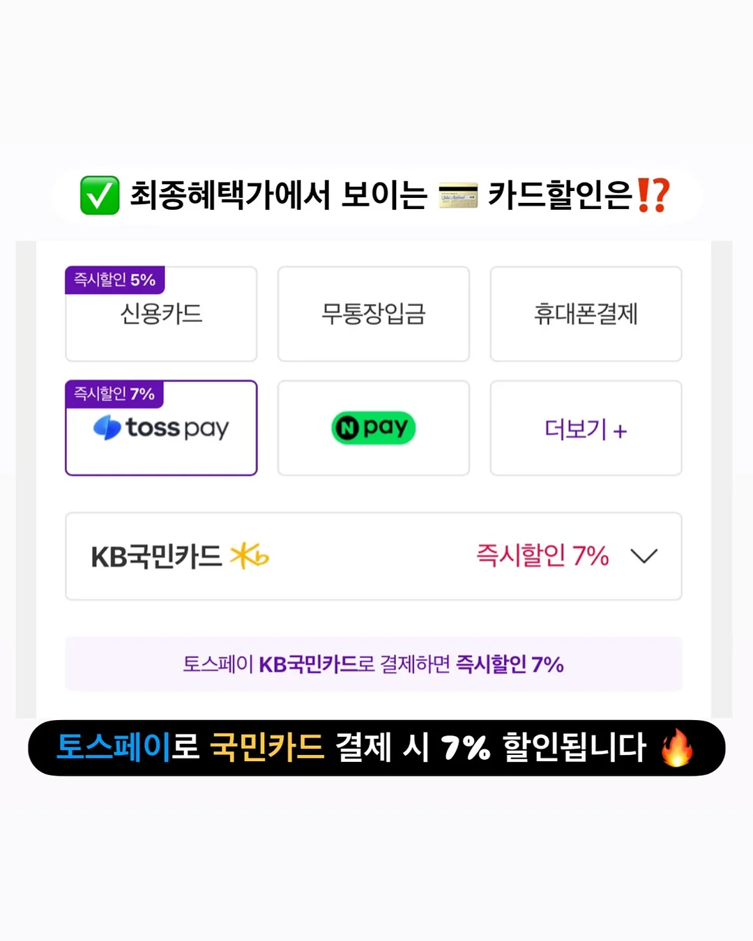 톡톡 영어 수업 18