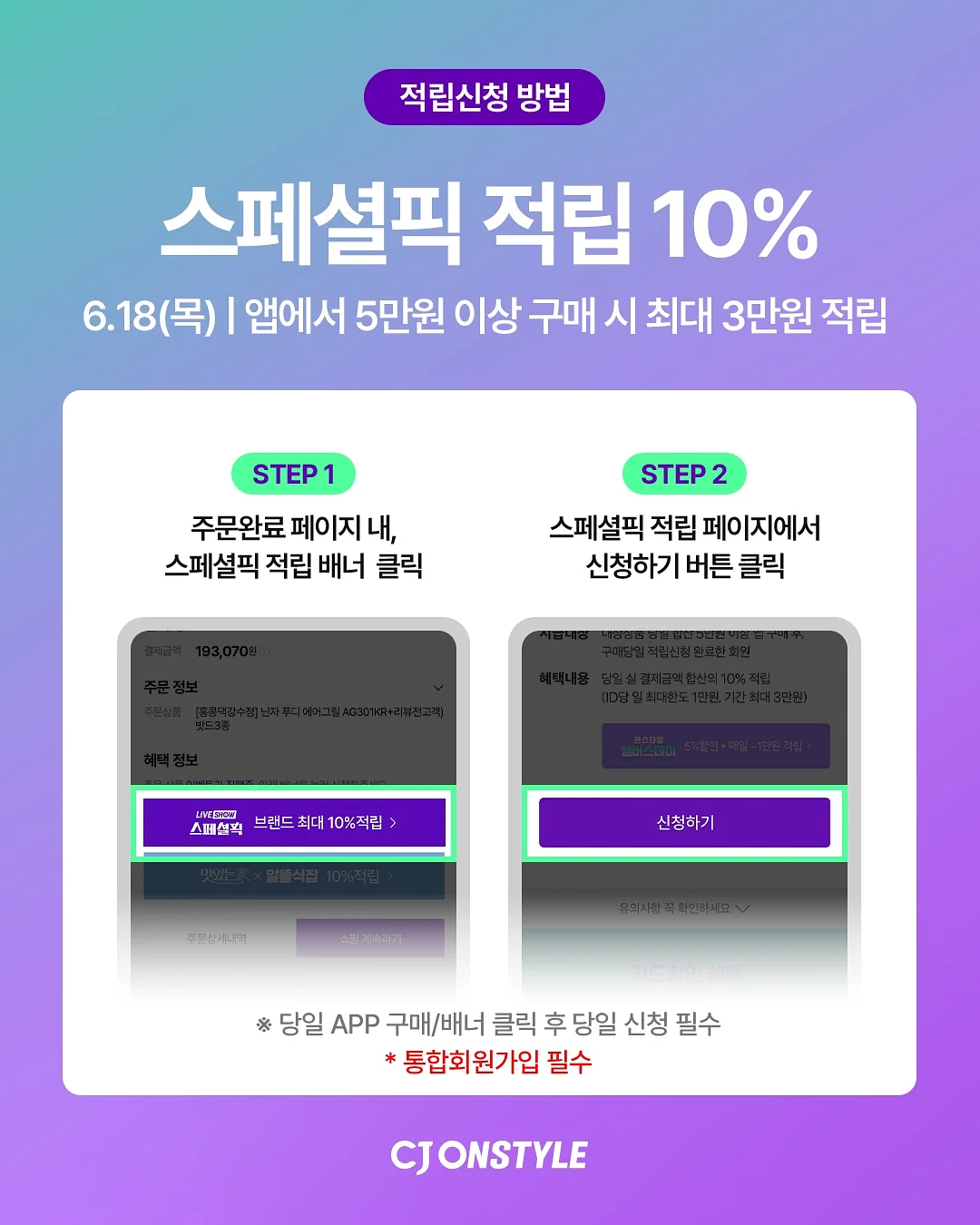 톡톡 영어 수업 19