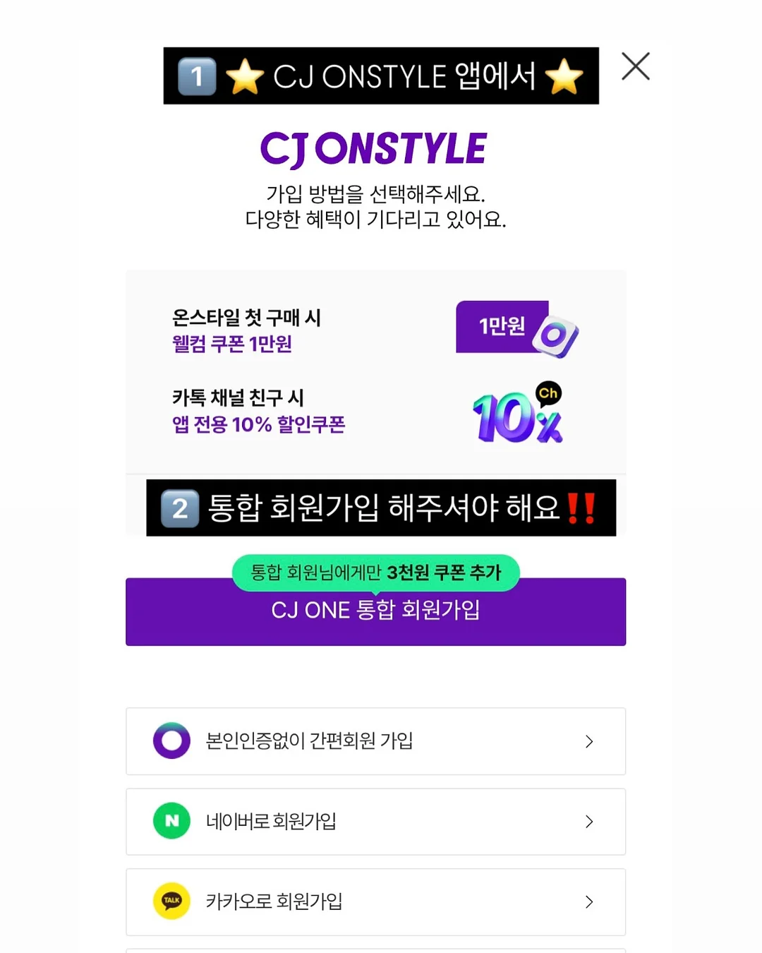 톡톡 영어 수업 20