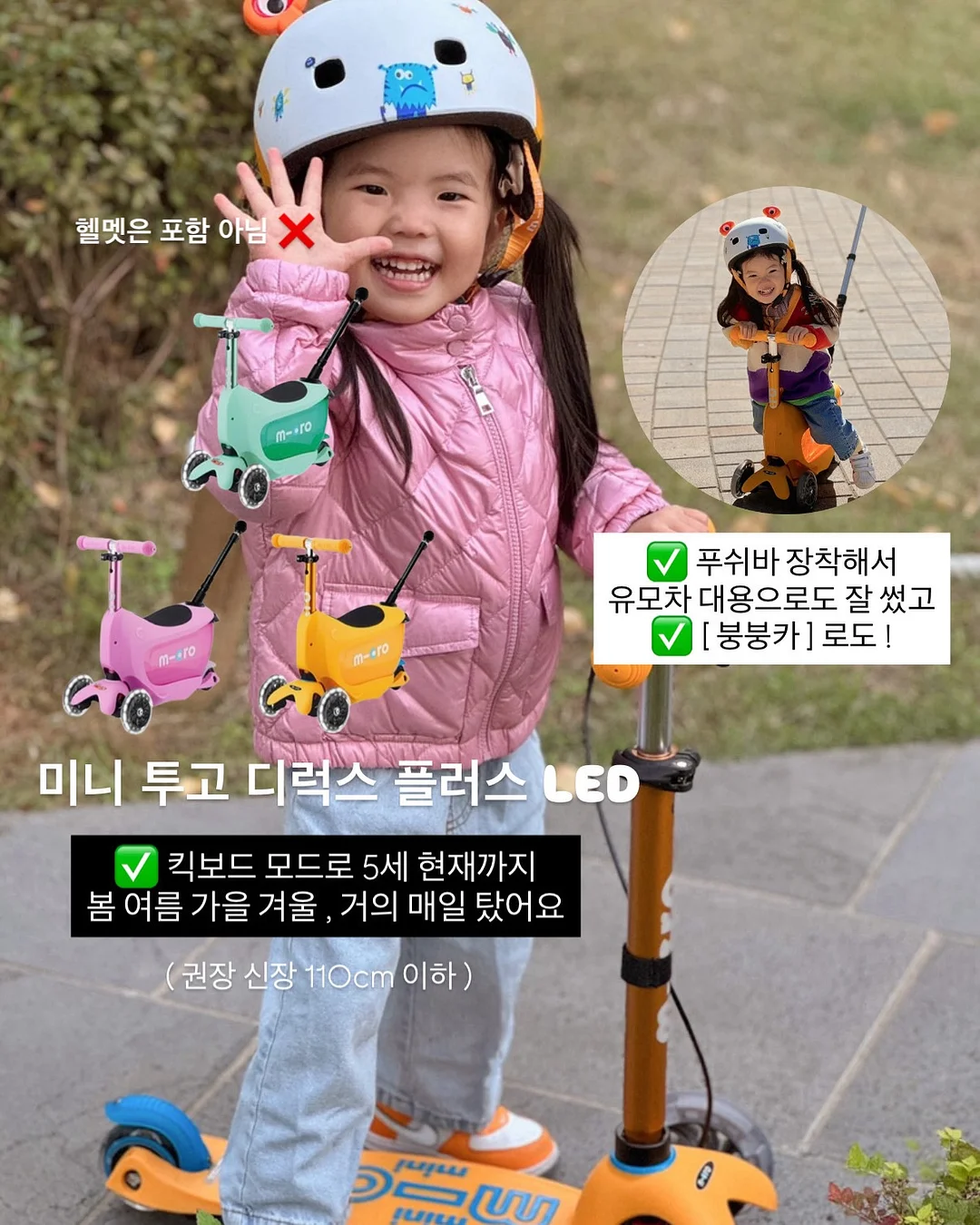 톡톡 영어 수업 8