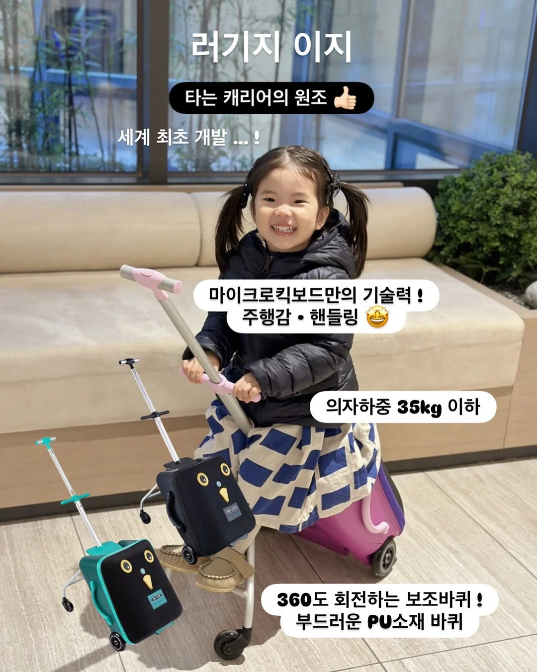 톡톡 영어 수업 10