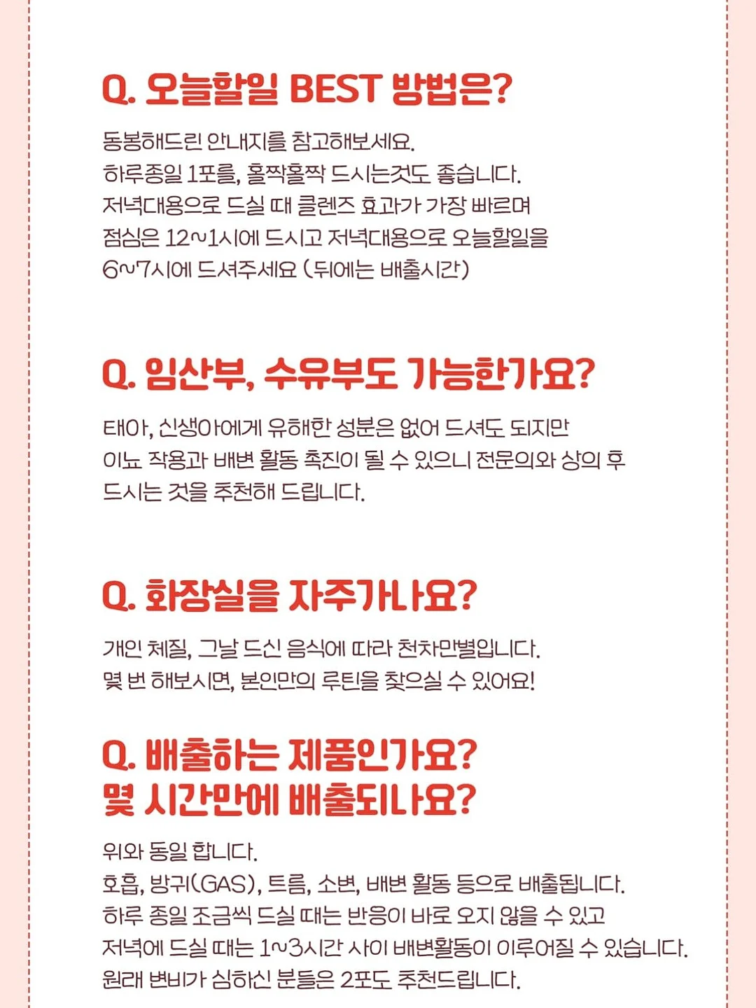토마토 메모지 3