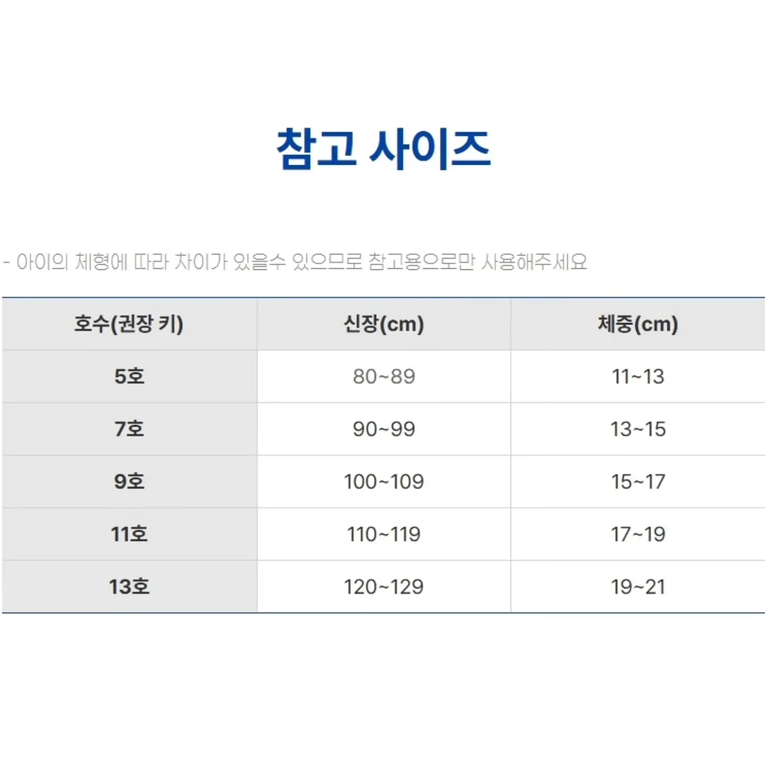 눈썹 디자인 4