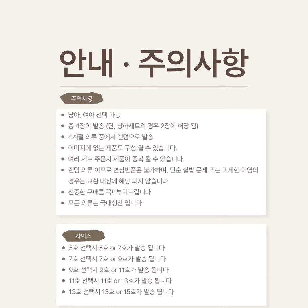 눈썹 디자인 5