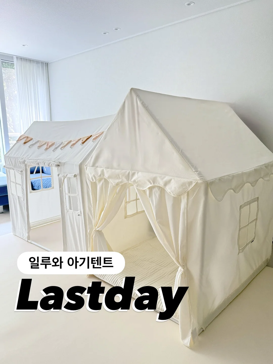 아이닉 올케어 분유포트 1