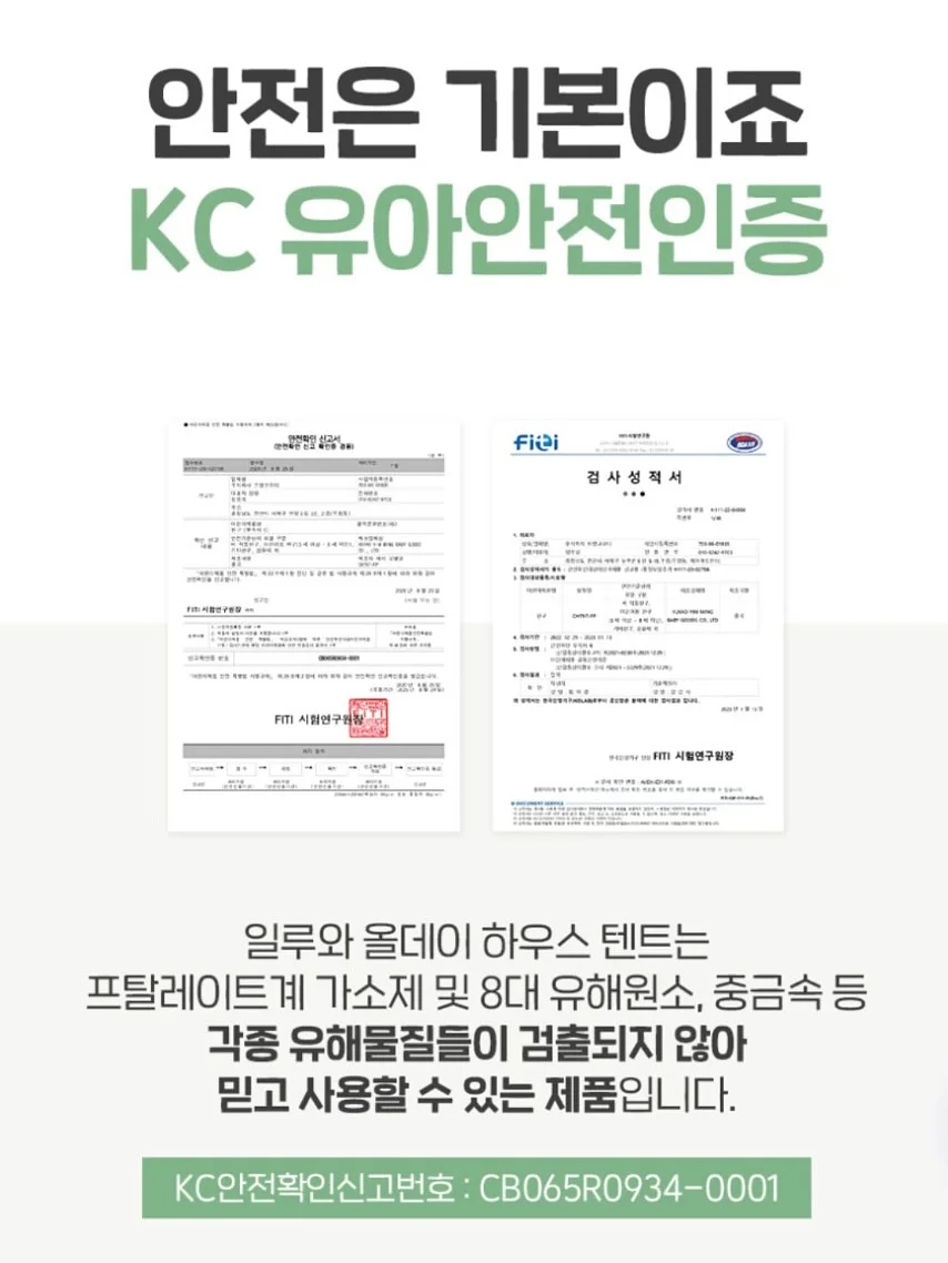 아이닉 올케어 분유포트 11