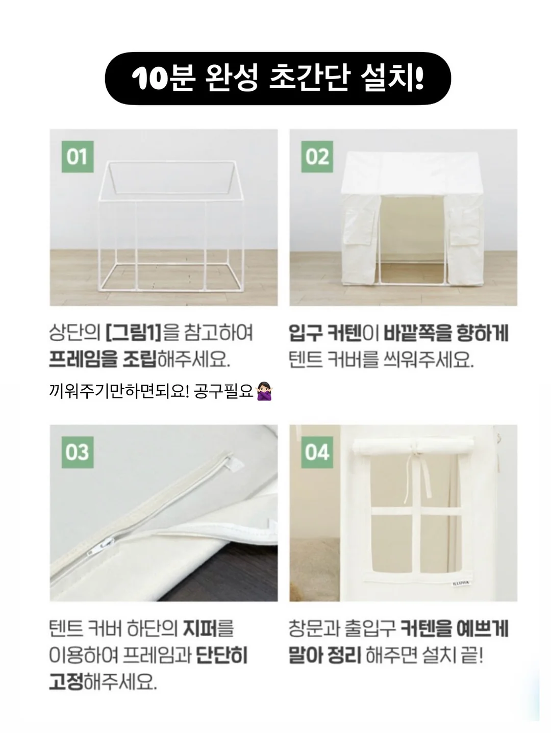 아이닉 올케어 분유포트 14