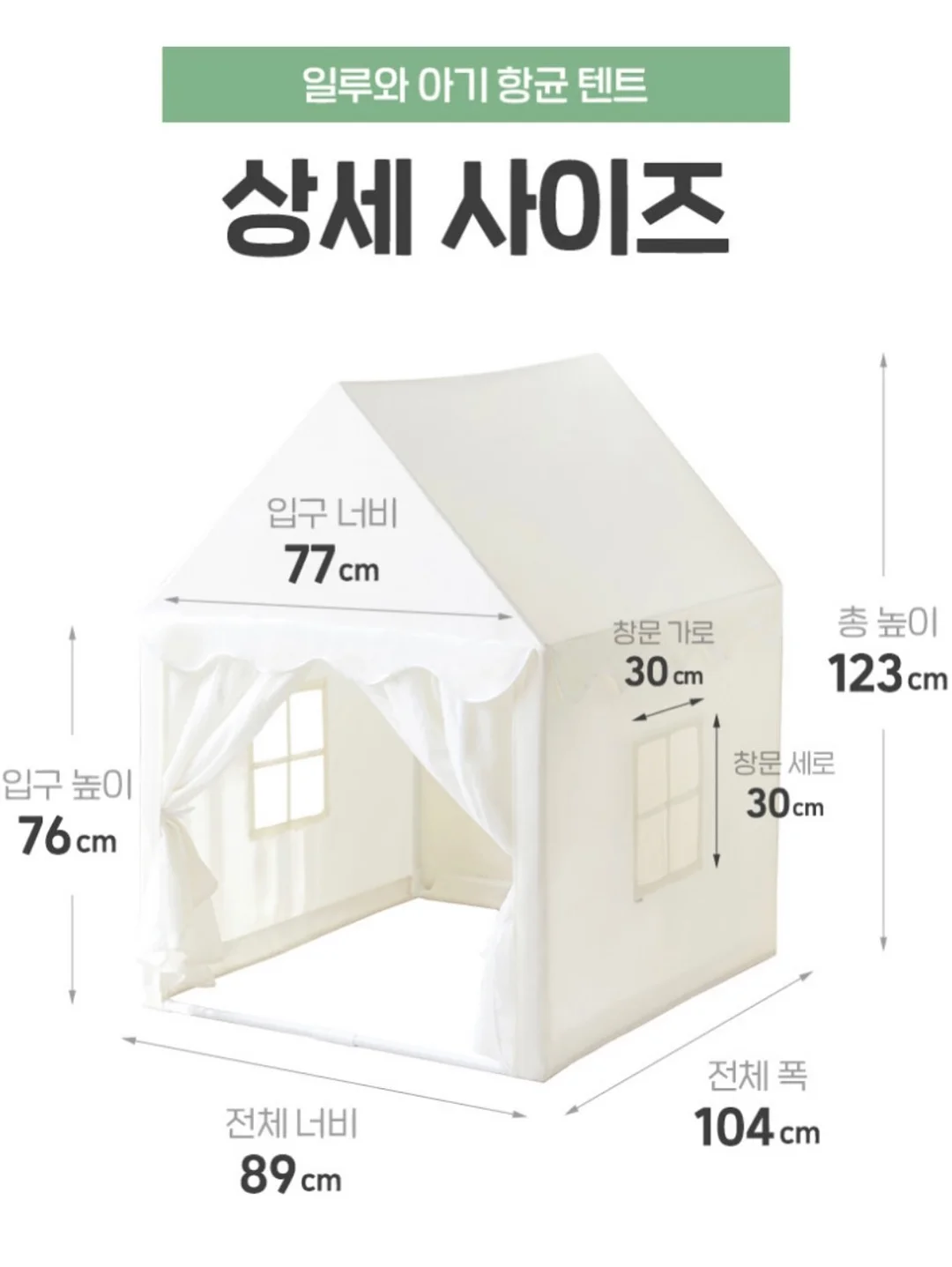 아이닉 올케어 분유포트 16