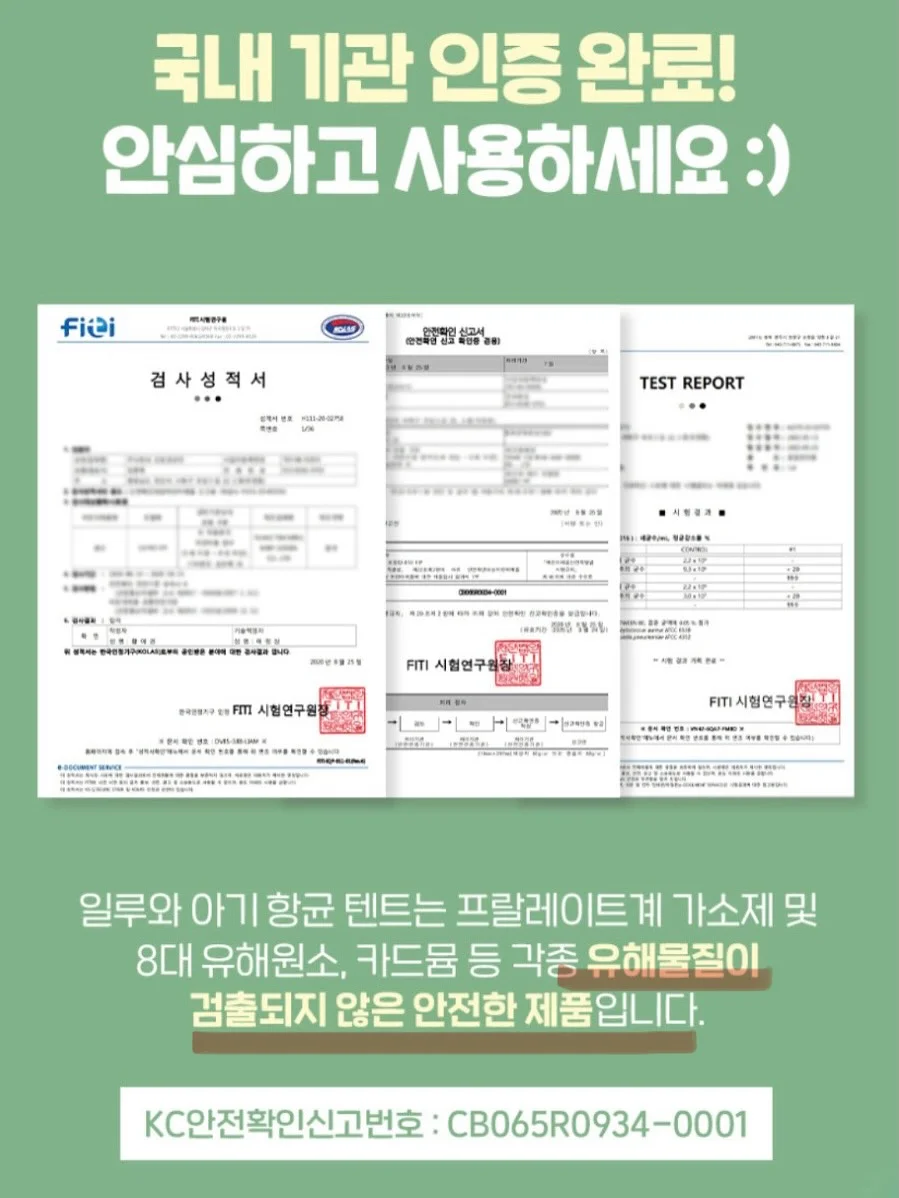 아이닉 올케어 분유포트 10
