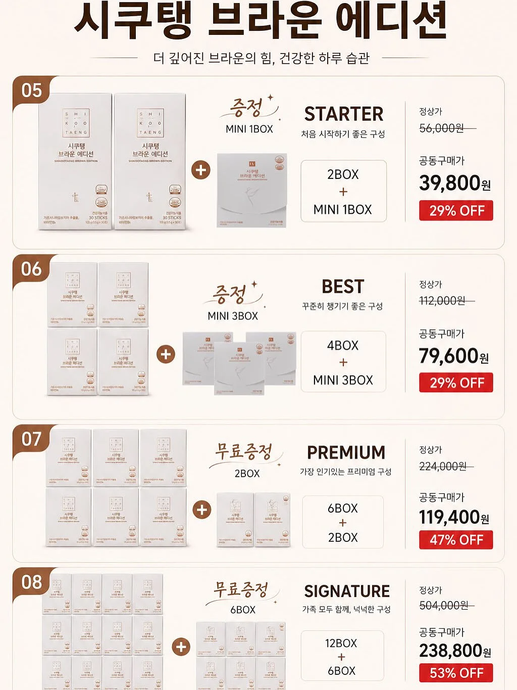라이브 방송 8