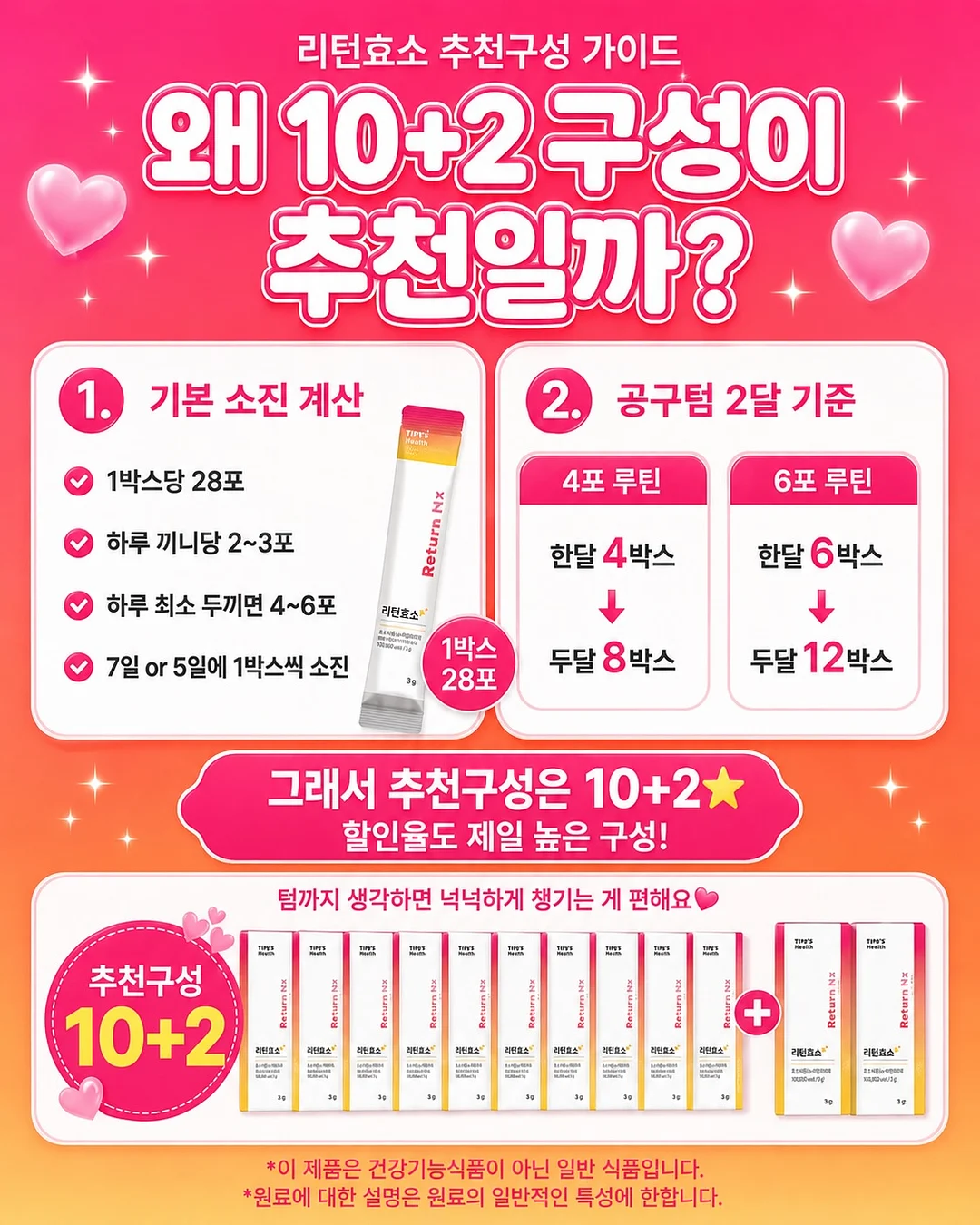 생럭슈 수영복 1