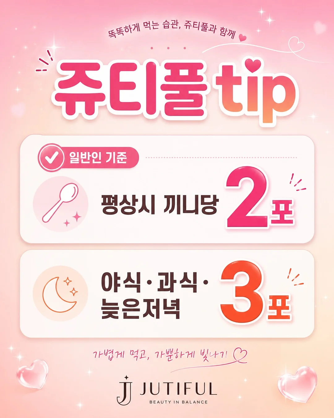 생럭슈 수영복 2