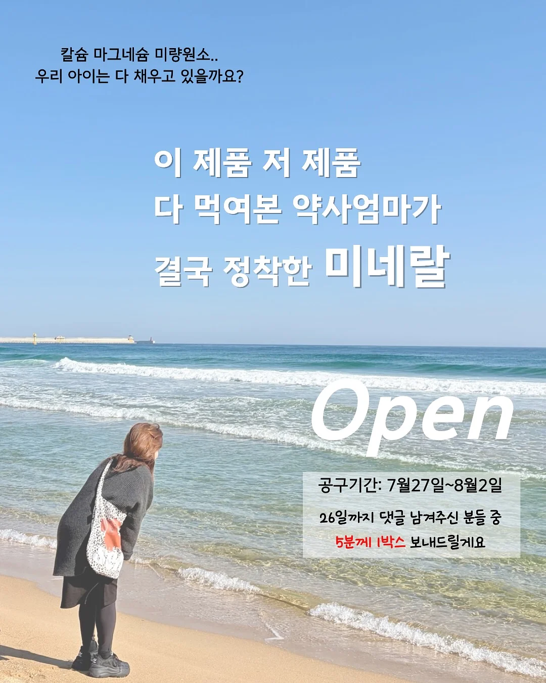키티 도장 1